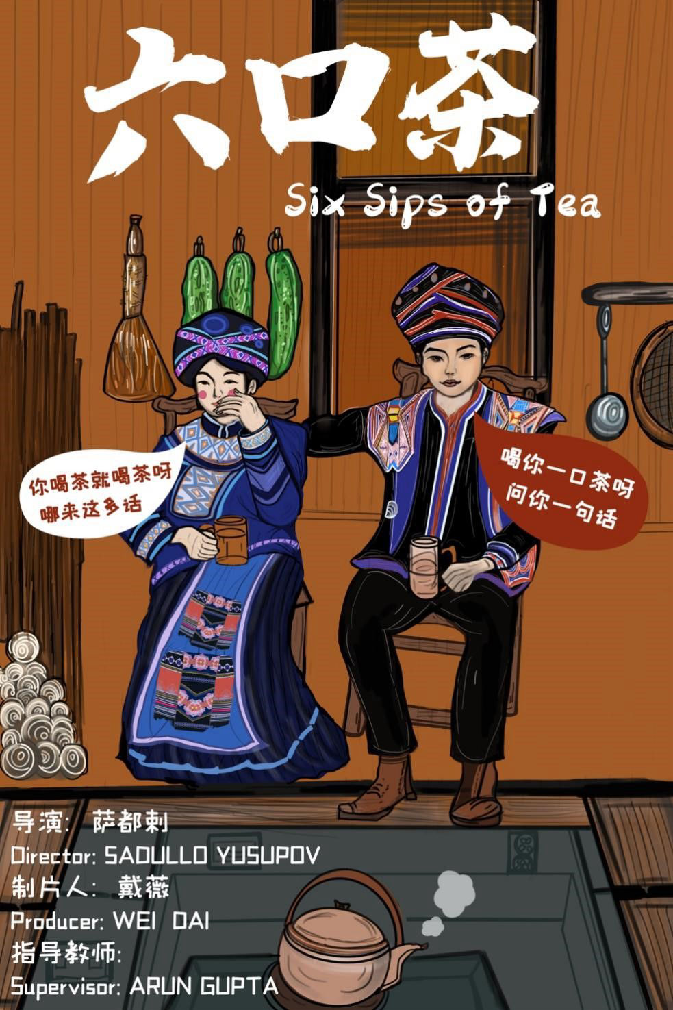 Mobirise